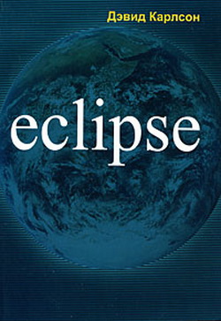 , : Eclipse
