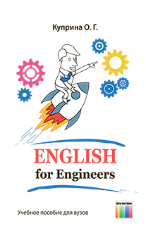 , ..: English for Engineers.    