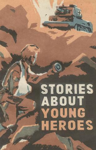 Vasilieva, I.B.; Soroka, V.I: Stories about young heroes