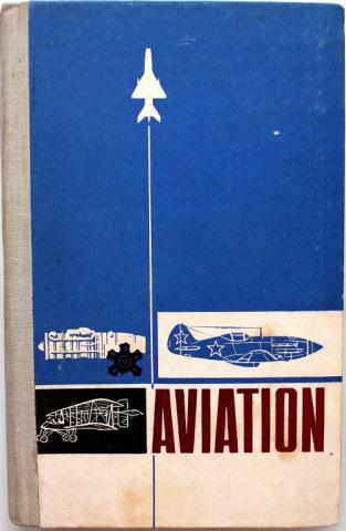 . , .: Aviation. 