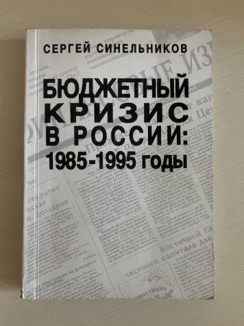 , .:    : 1985-1995 