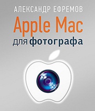 , : Apple Mac  