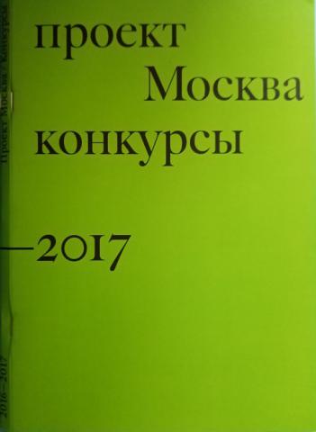 [ ]:  . . 2016-2017 (        2016-2017 .)