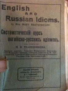 , ..: English and Russian Idioms