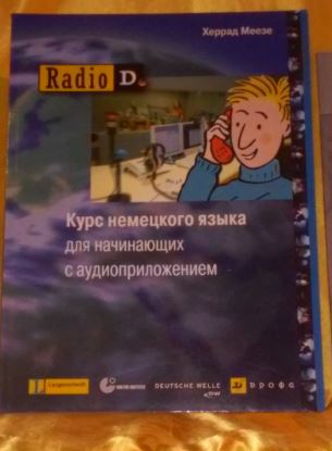 , : Radio D:       
