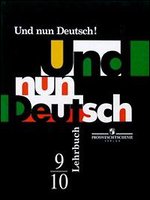 , ..; , ..: Und nun Deutsch! Lehrbuch! , !         9-10   