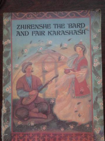 [ ]: Zhirenshe the Bard and fair Karashash/    