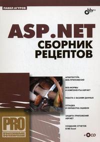 , : ASP. NET.   + (CD-ROM)