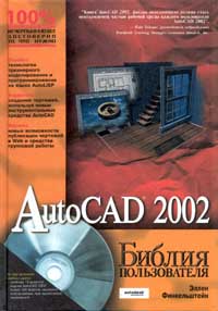, :  2002.  
