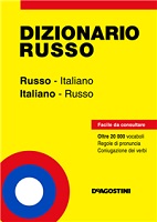 Corneo, Carola; Zanotta, Liliana: Dizionario russo: Russo-Italiano, Italiano-Russo