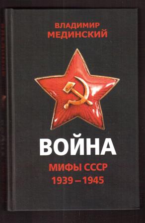 , ..: .  . 1939-1945