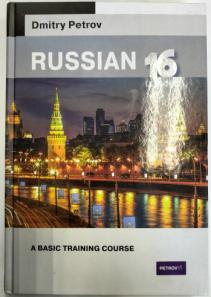 , ..:  .   16  /Russian: a basic training course: 16 lessons/