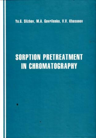 Slizhov, Yu.G.; Gavrilenko, M.F.; Khasanov, V.V.: Sorption pretreatment in chromatography
