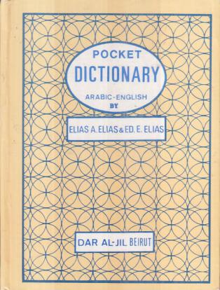 [ ]: Pocket dictionary Arabic-English /  - 