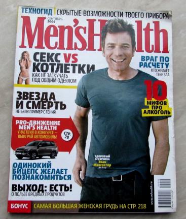  "Men's Health"