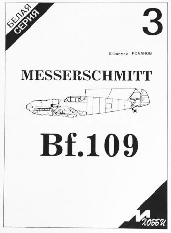 , : Messerschmitt Bf. 109