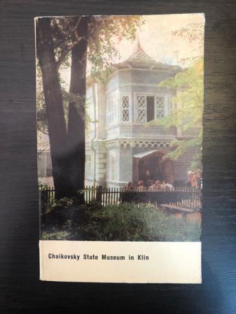 [ ]: Chaikovsky State Museum in Klin. A short guide