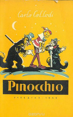 , .: The Adventure of Pinocchio -  
