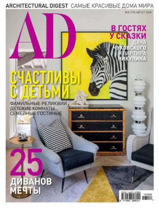  "AD architectural digest /  .    "
