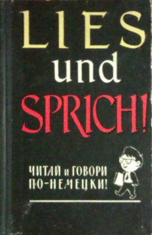 , ..; , ..: Lies und sprich!    -!  2