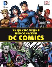 , :   DC Comics