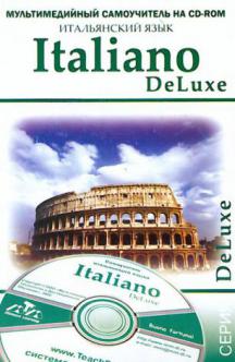 [ ]: Italiano Deluxe.  (+ CD-ROM)