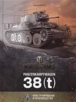 , : Panzerkampfwagen 38 (t).   