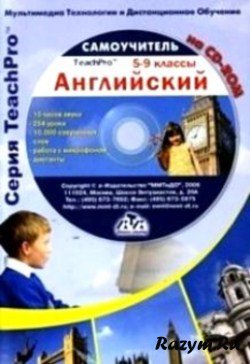 , ..; , ..; , ..:   5-9 .    CD-ROM. TeachPro