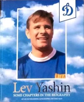 [ ]: Lev Yshin. Sme hters In The igrhy