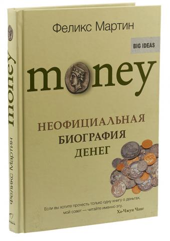 , : Money.   