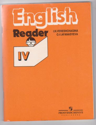 , ..; , ..: English Reader IV.       IV       