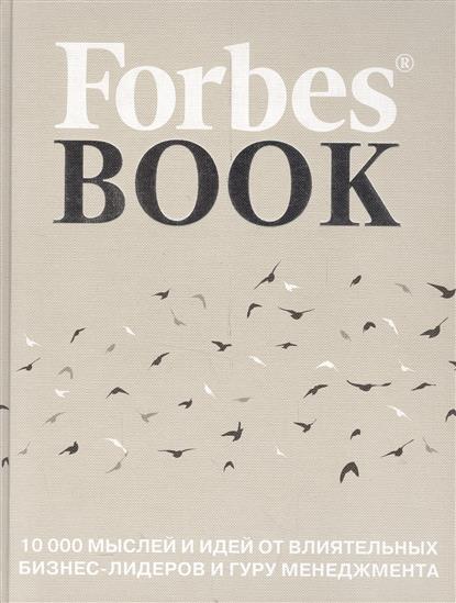 . , : Forbes Book