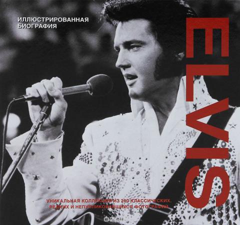 , : Elvis.  