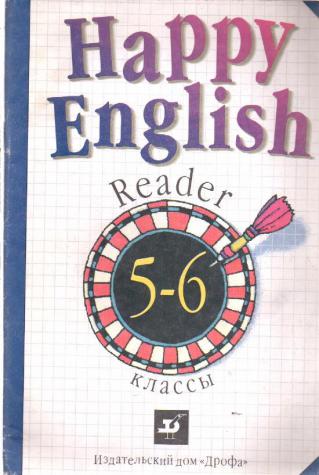 Your happy english. Happy English учебник. Happy English 5-6 класс. Хэппи Инглиш учебник. Happy English Клементьева.