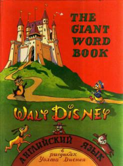 [ ]:      . / The Giant Walt Disney Word Book