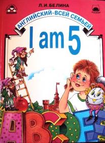 , ..: I am 5