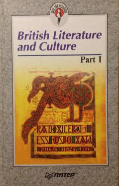 Safonova, V.; Kuzmina, L.; Smirnova, E.: British Literature and Culture. Part 1.(   .  1.)