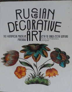 [ ]: Russian decorative art XII-th - to early Xxth century.    XII -  XX .   , 