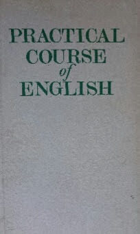 . , ..: Practical course of English (second year)/     ( II      )