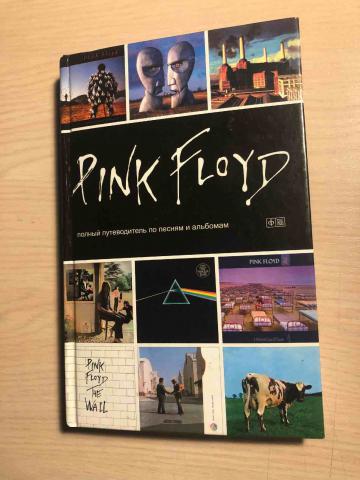 , : Pink Floyd:      