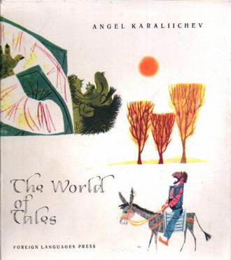 Karaliichev, Angel: The World of Tales