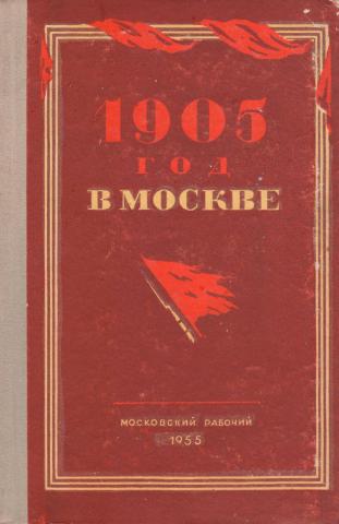 . , ..: 1905   