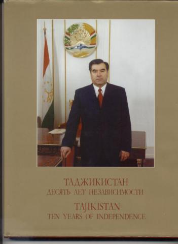 10 на таджикском. Книги Таджикистана. Таджикские книги. Книга Таджикистан 10 лет независимости. Культура Таджикистана книги.