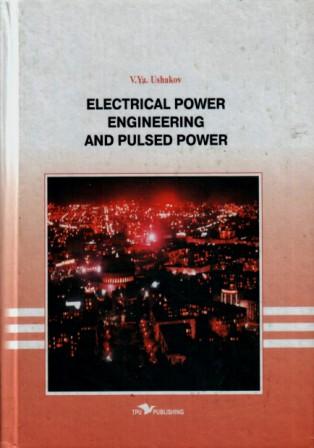 Ushakov, V.Ya.: Electrical Power Engineering and Pulsed Power (History, main problems and methods of their solution): Textbook