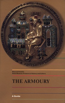 , .; , ..: The Armoury