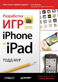 , :    iPhone  iPad