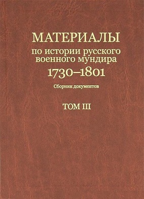 [ ]:       1730-1801.  