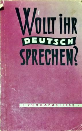 , ..; , ..; , ..: Wollt ihr deutsch sprechen? /   -?