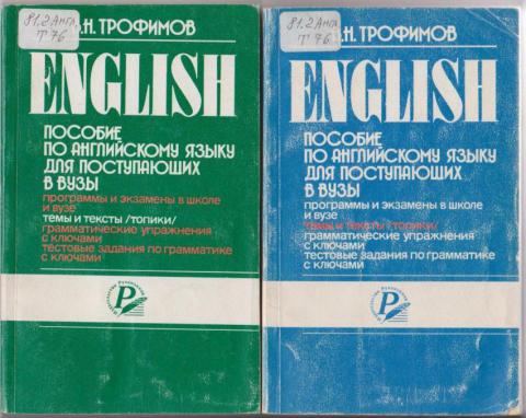 , ..: ENGLISH        