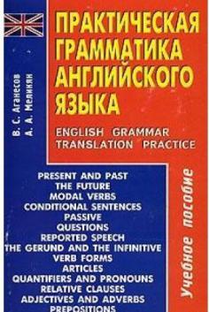 , ; , :     / English Grammar Translation Practice